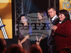 "Будител на годината 2025" - церемония