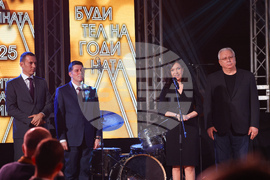 "Будител на годината 2025" - церемония