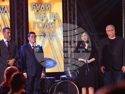"Будител на годината 2025" - церемония