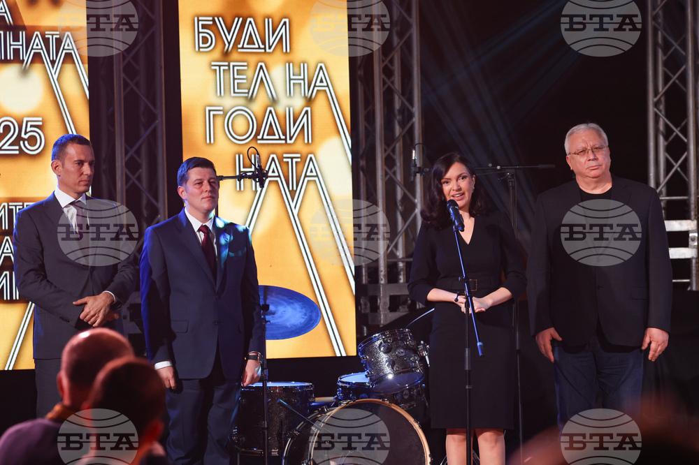 "Будител на годината 2025" - церемония