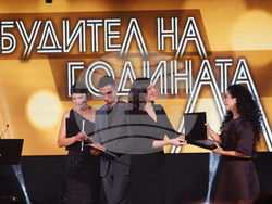 "Будител на годината 2025" - церемония