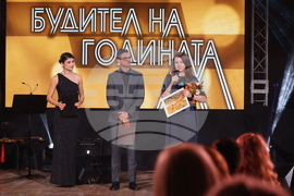 "Будител на годината 2025" - церемония