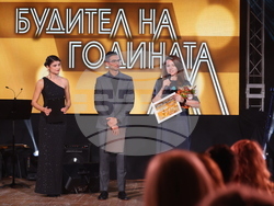 "Будител на годината 2025" - церемония