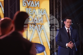 "Будител на годината 2025" - церемония