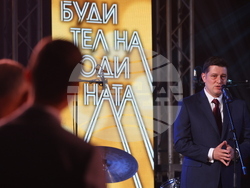 "Будител на годината 2025" - церемония