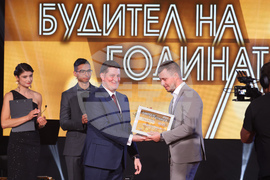 "Будител на годината 2025" - церемония