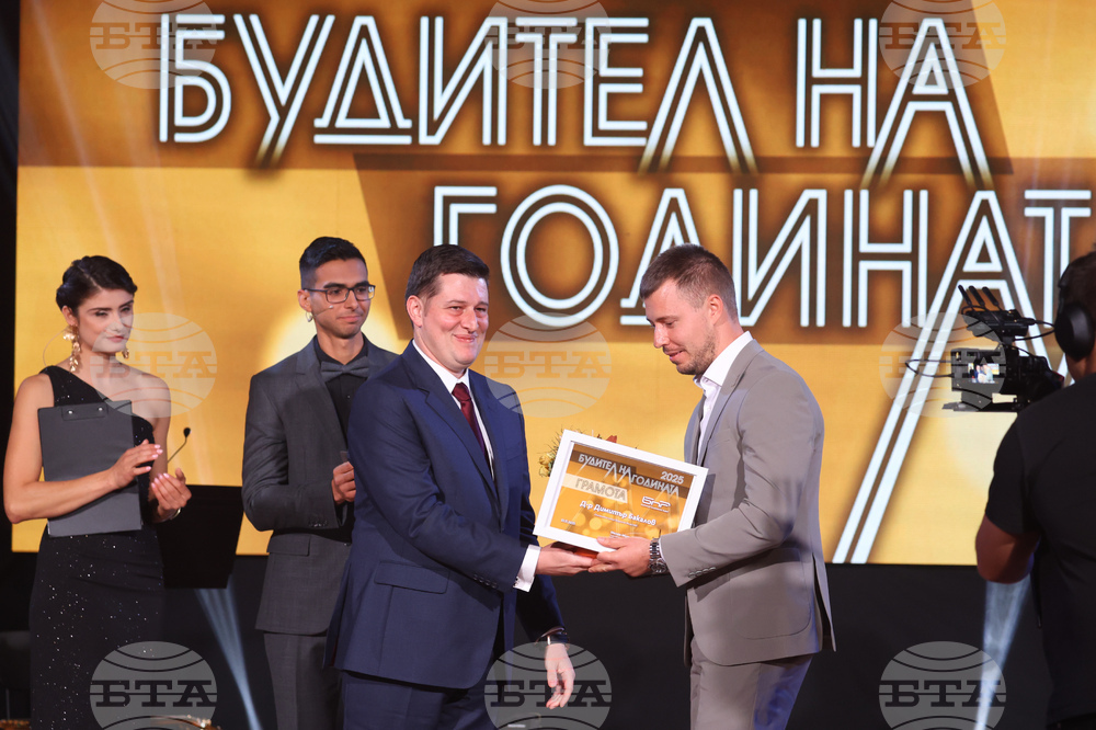 "Будител на годината 2025" - церемония