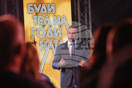 "Будител на годината 2025" - церемония