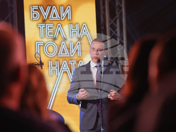 "Будител на годината 2025" - церемония
