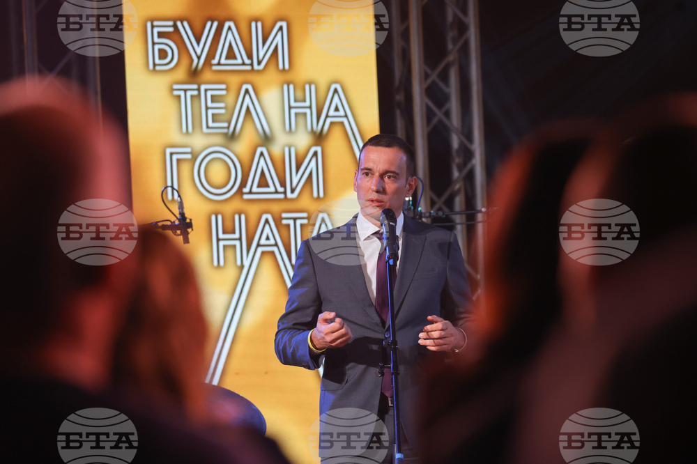 "Будител на годината 2025" - церемония