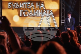 "Будител на годината 2025" - церемония