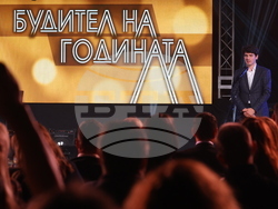 "Будител на годината 2025" - церемония