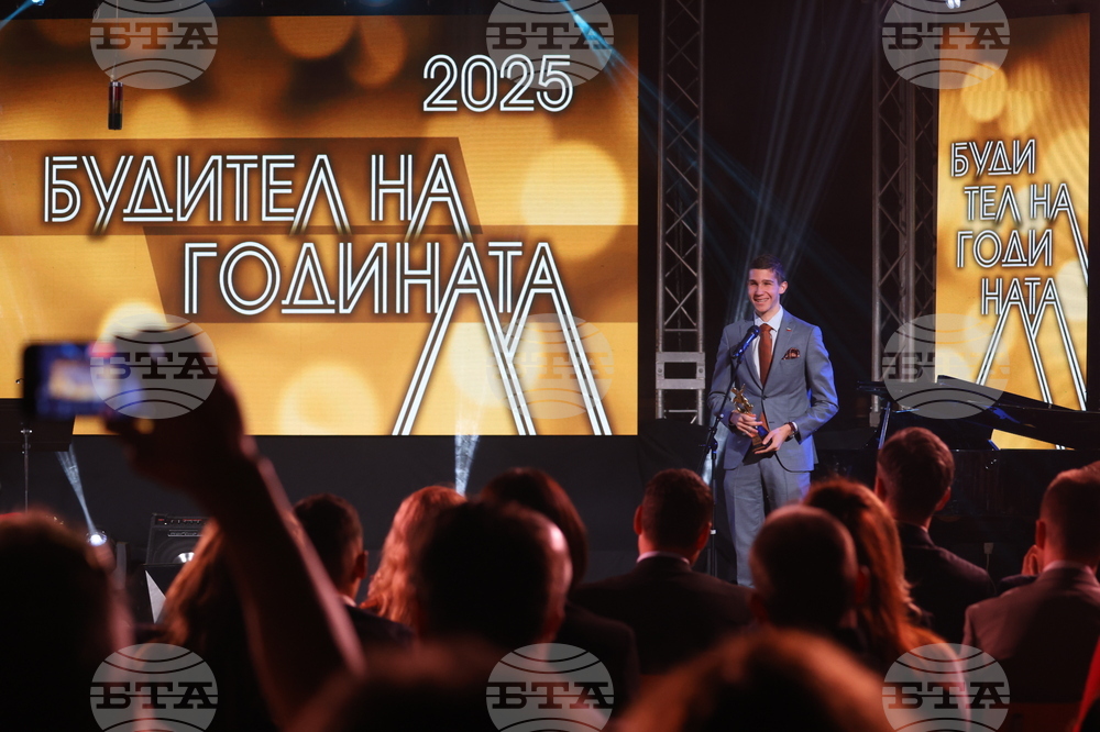 "Будител на годината 2025" - церемония