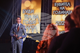 "Будител на годината 2025" - церемония