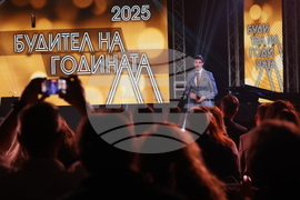 "Будител на годината 2025" - церемония