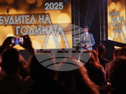 "Будител на годината 2025" - церемония