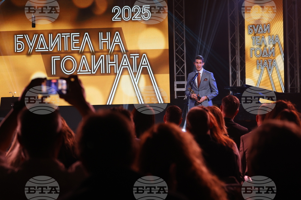 "Будител на годината 2025" - церемония