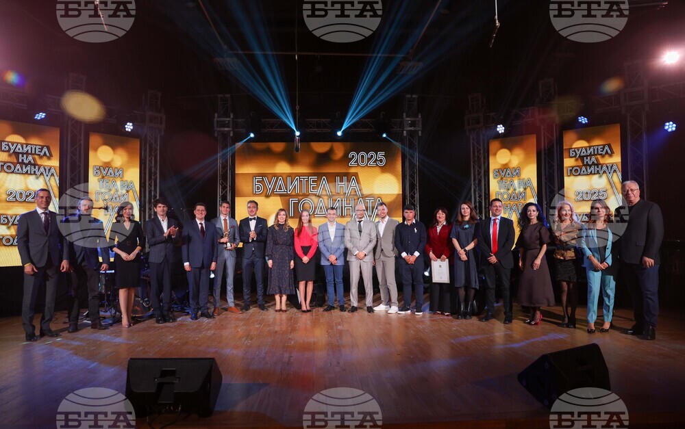"Будител на годината 2025" - церемония