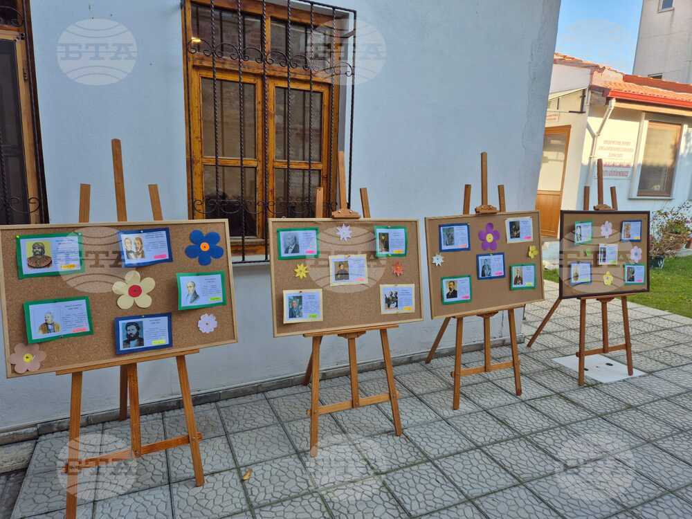 Турция - Одрин - българско неделно училище - Ден на народните будители