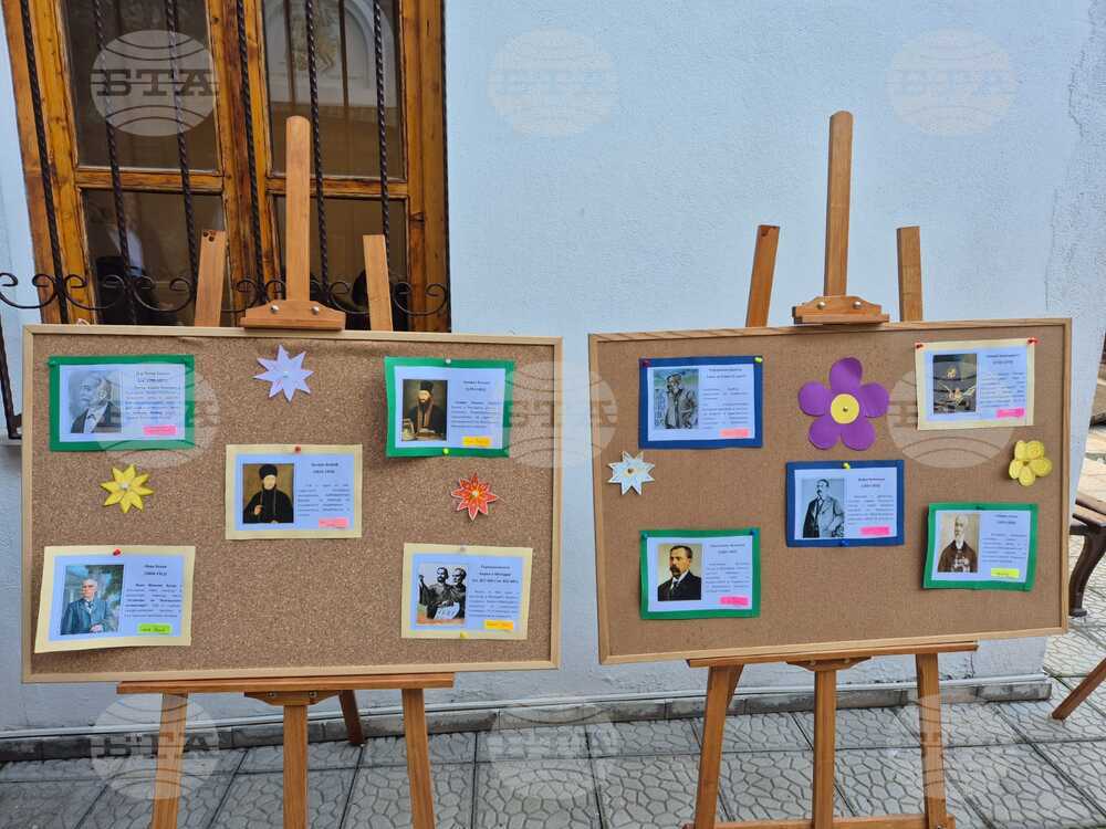 Турция - Одрин - българско неделно училище - Ден на народните будители