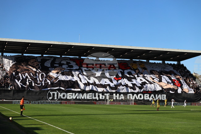 Апелативната комисия към Българския футболен съюз намали с един мач наказанието на Локомотив Пловдив