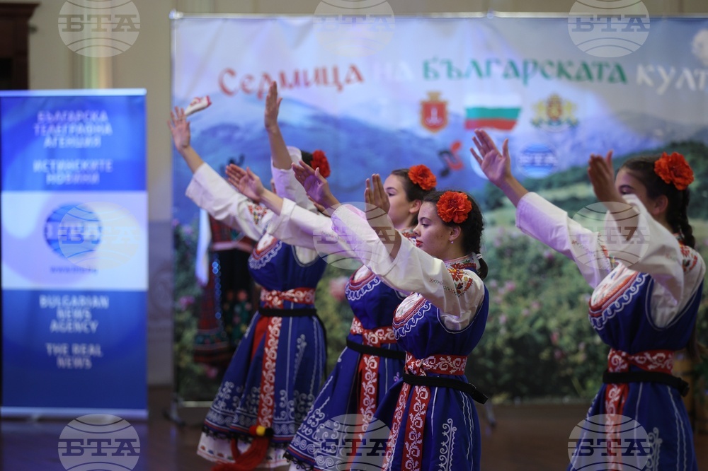 Украйна - Седмица на българската култура в Одеса и областта - отбелязване - концерт