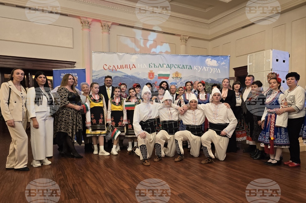 Украйна - Седмица на българската култура в Одеса и областта - отбелязване - концерт