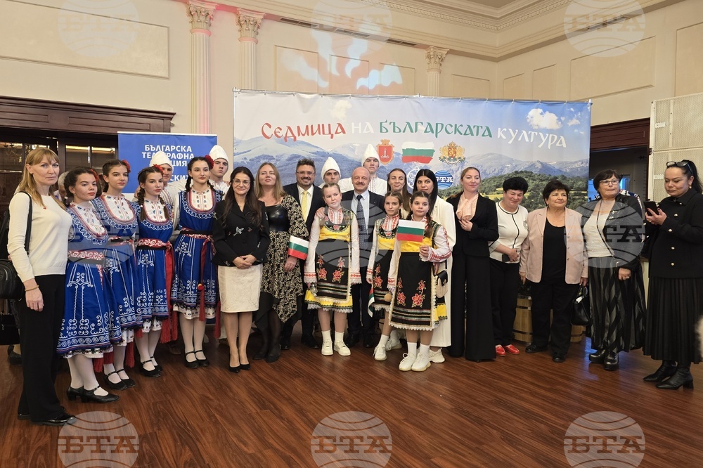 Украйна - Седмица на българската култура в Одеса и областта - отбелязване - концерт