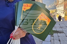 Тетевен - празник на града