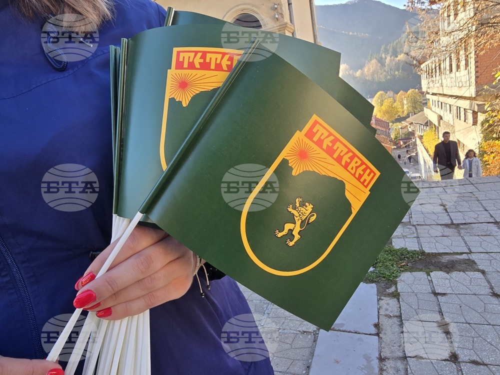 Тетевен - празник на града