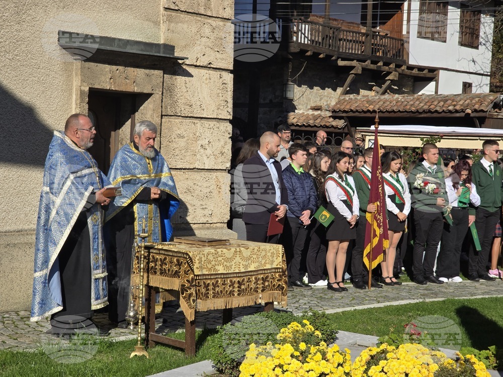 Тетевен - празник на града