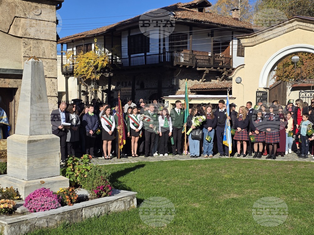 Тетевен - празник на града