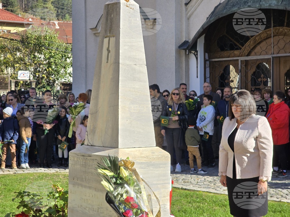 Тетевен - празник на града