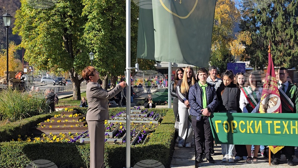 Тетевен - празник на града
