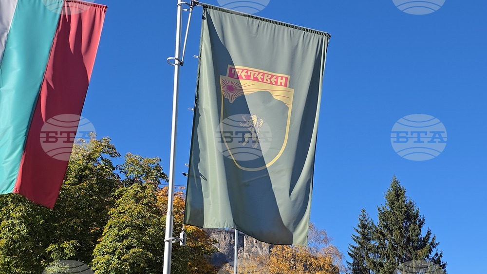 Тетевен - празник на града