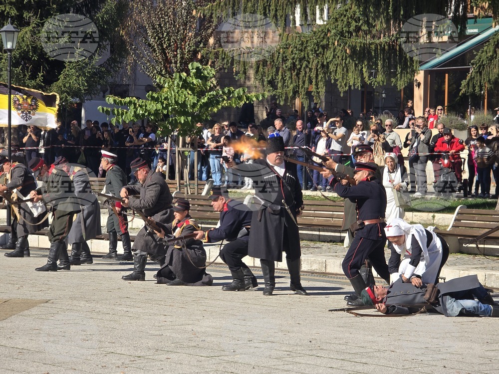 Тетевен - празник на града