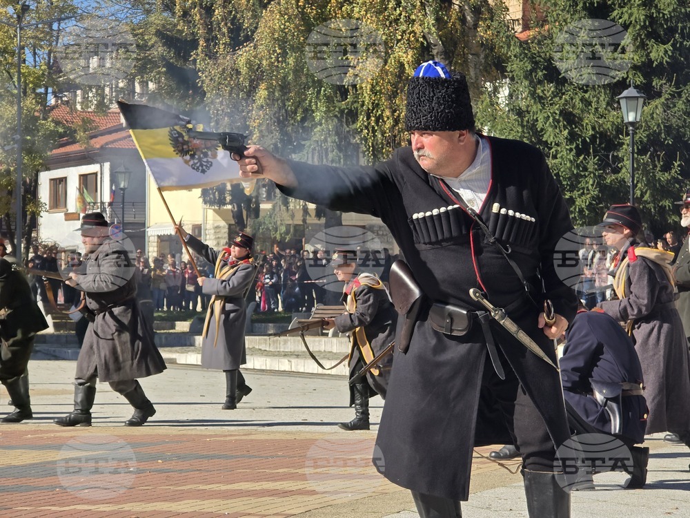 Тетевен - празник на града