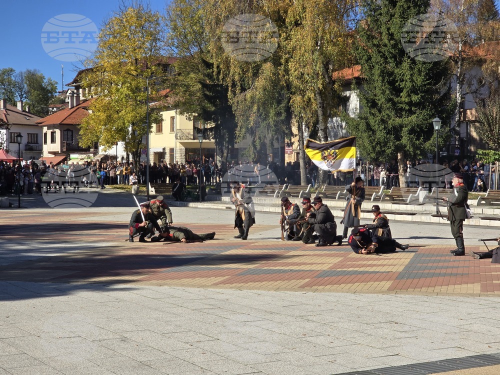 Тетевен - празник на града