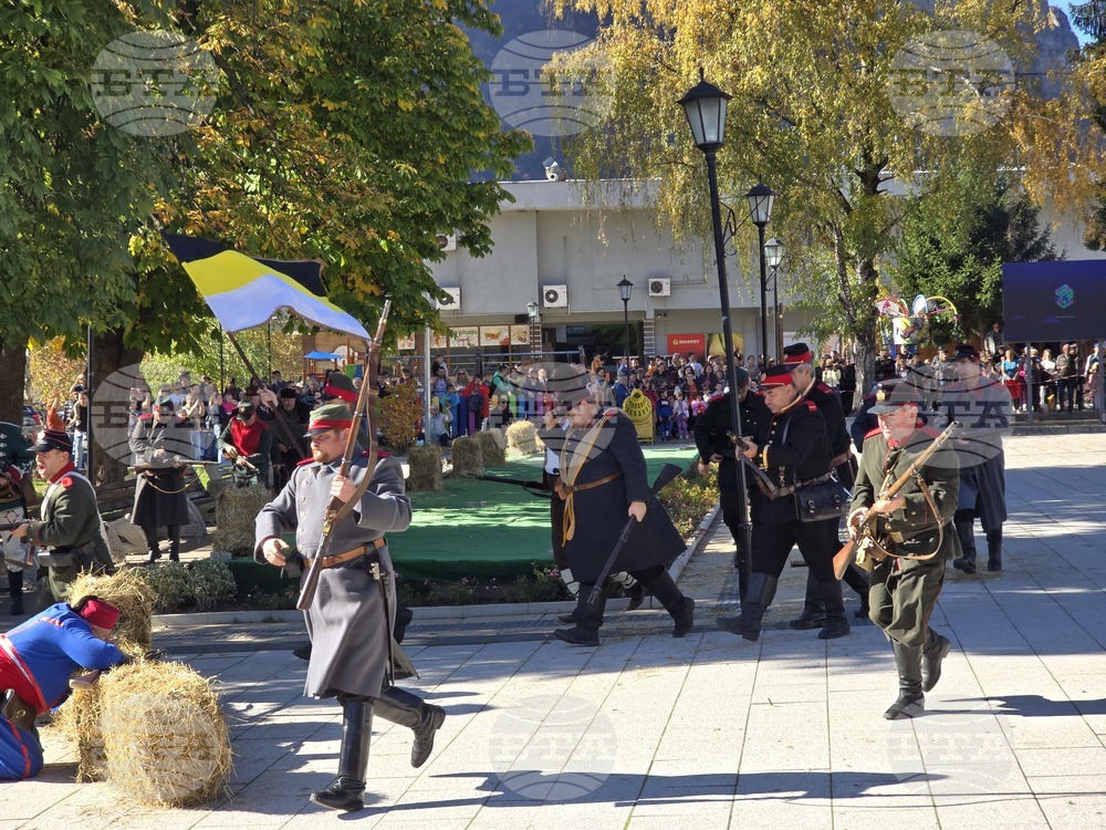 Тетевен - празник на града
