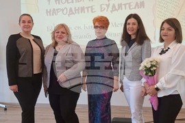 Турция - Истанбул - Българско неделно училище "Св.св. Кирил и Методий" - Ден на народните будители