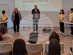 Турция - Истанбул - Българско неделно училище "Св.св. Кирил и Методий" - Ден на народните будители