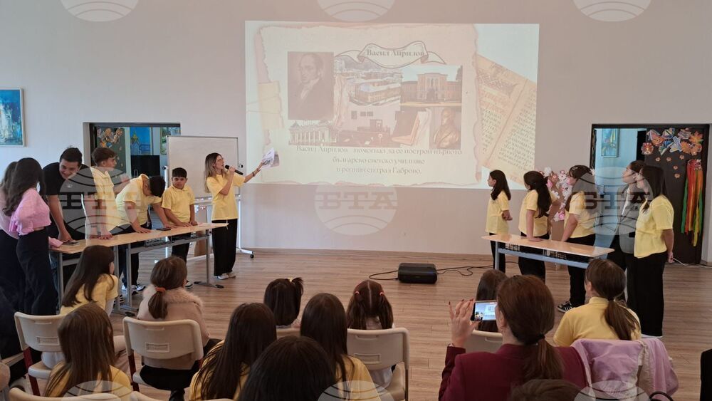 Турция - Истанбул - Българско неделно училище "Св.св. Кирил и Методий" - Ден на народните будители