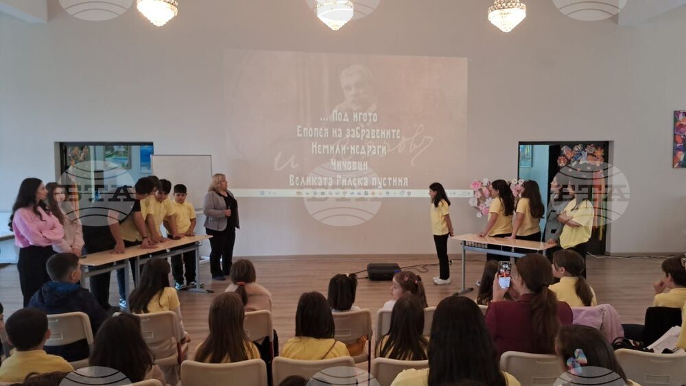 Турция - Истанбул - Българско неделно училище "Св.св. Кирил и Методий" - Ден на народните будители