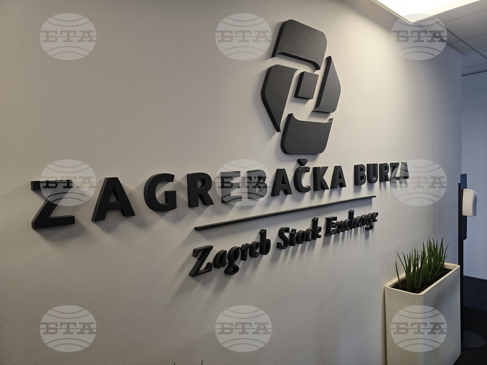 Хърватия - Загреб - хърватски институции, бизнес и потребители - български журналисти - среща