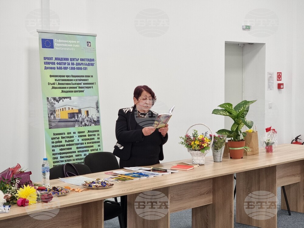 Кюстендил - поезия - творчество