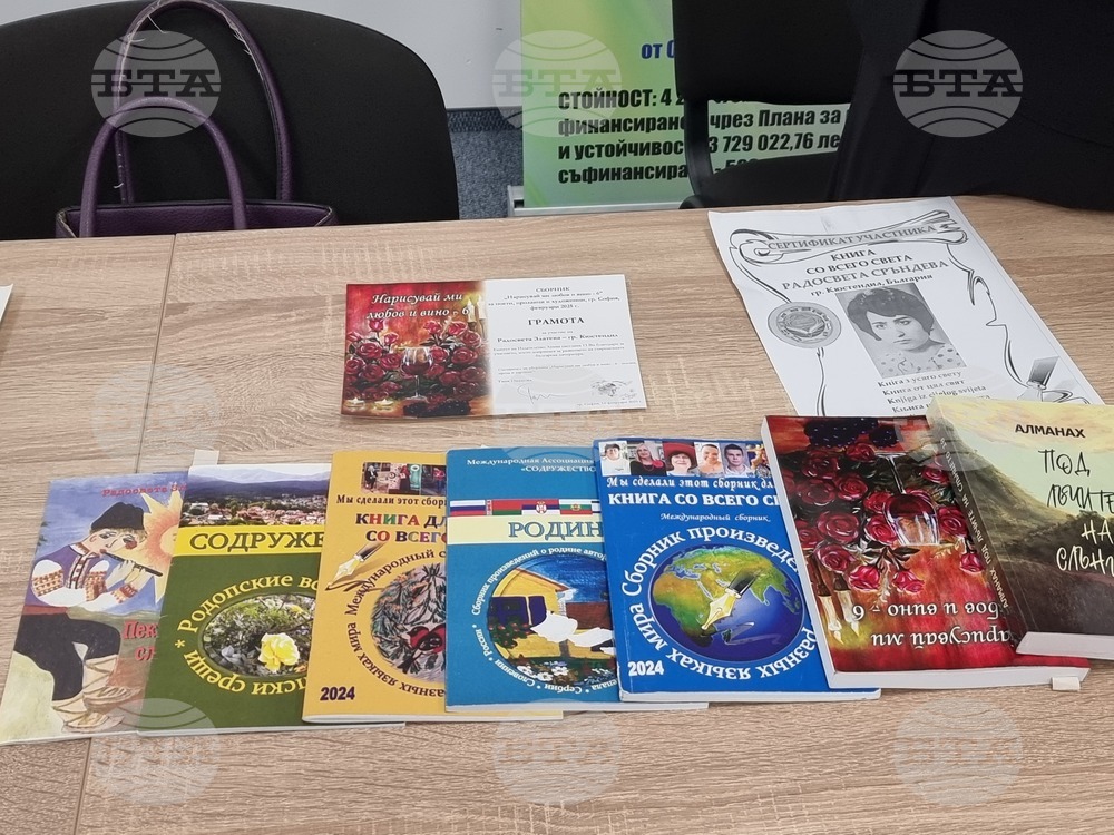 Кюстендил - поезия - творчество