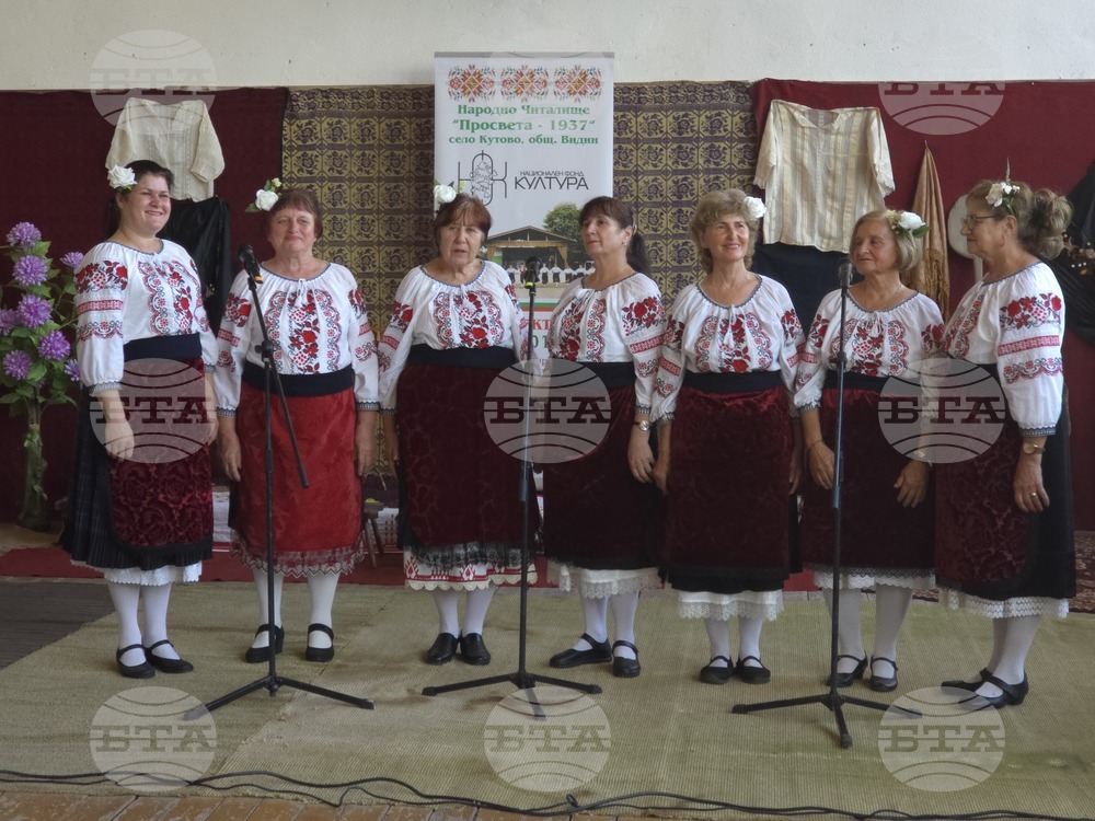 Село Кутово - читалище - „Златорожието танцува“ - проект