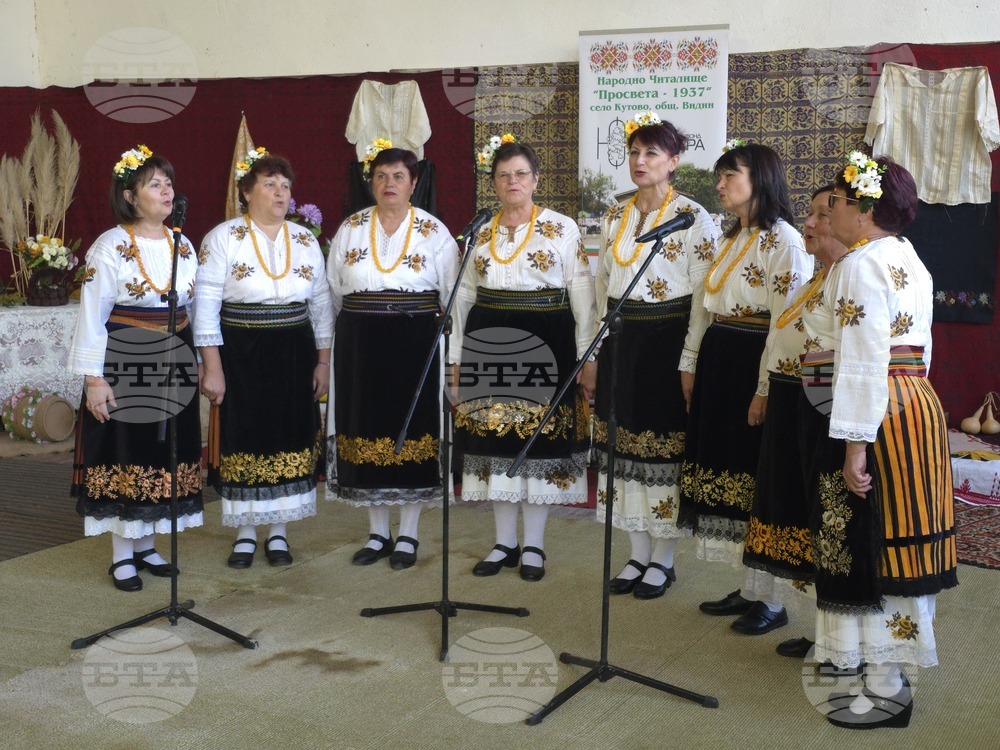 Село Кутово - читалище - „Златорожието танцува“ - проект