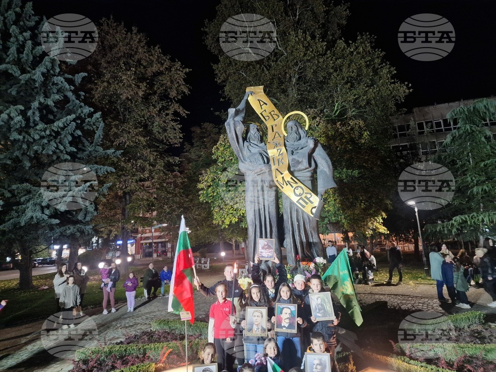 Пазарджик - Ден на народните будители - празнично шествие