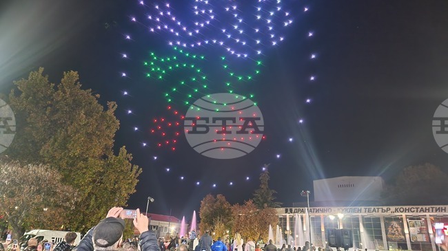 Пазарджик отбеляза Деня на народните будители с празнично шествие, светлинно и звуково шоу и концерт